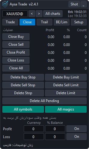 Close page