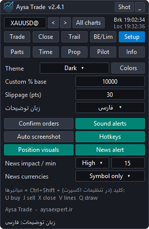 Setup page